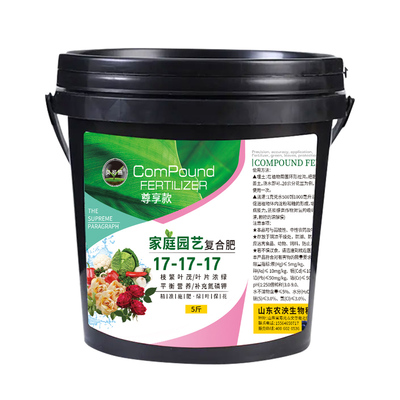 复合肥盆栽蔬菜有机家用