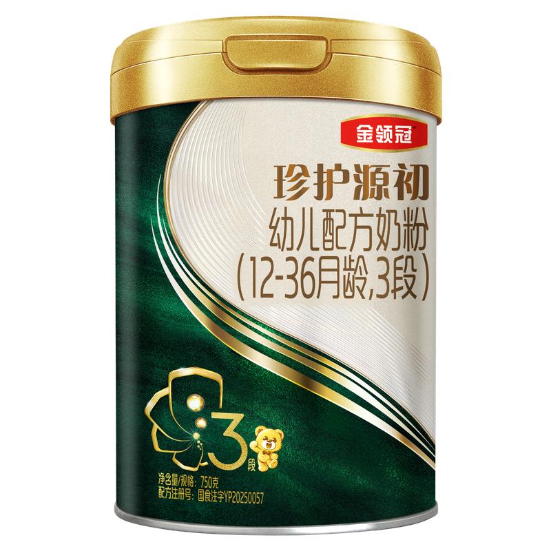 【陈伟霆推荐】伊利金领冠珍护源初3段1-3岁婴儿配方奶粉750g