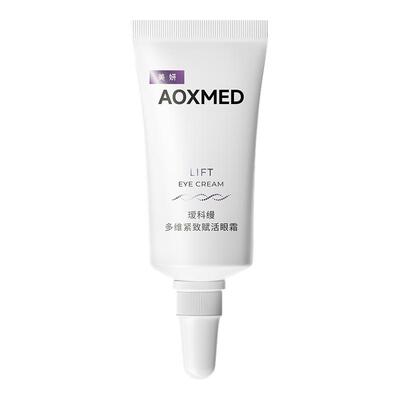 【补贴试用】AOXMED瑷科缦多维紧致赋活5D眼霜3g
