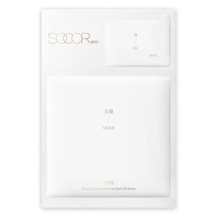 【高保湿】修可芙乳液面膜水油补水保湿精华奶皮正品官方旗舰店