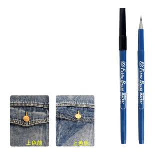 服装牛仔裤面料纯棉t恤褪色衣物染色笔84漂白掉色耐水性小楷毛笔修复笔记号笔布料衣服修色染色液翻新补色笔
