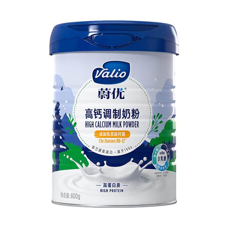 蔚优正品芬兰进口甄硒0乳糖益生菌奶粉