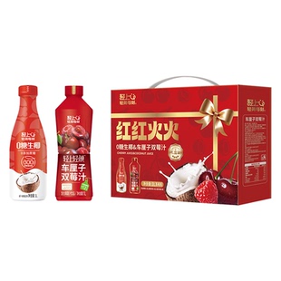 轻上0糖椰汁+车厘子双莓汁果汁饮料1L大容量过年送礼红红火火礼盒