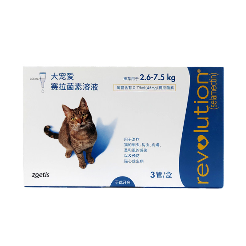 大宠爱猫咪体外驱虫药
