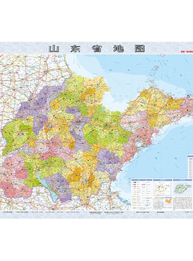 2026新版山东地图可擦写覆膜