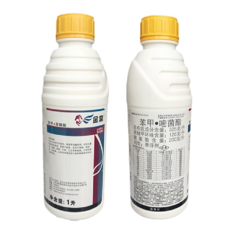 阿米妙收杀菌剂金棠苯甲嘧菌酯