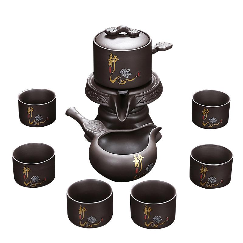 紫砂石墨功夫茶具静心懒人自动茶具茶杯茶壶旋转泡茶神器茶盘套装