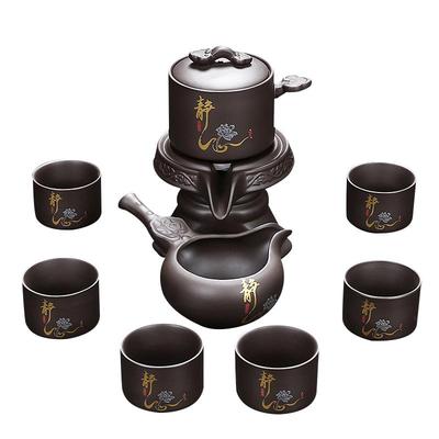紫砂功夫茶具懒人自动茶具小套装