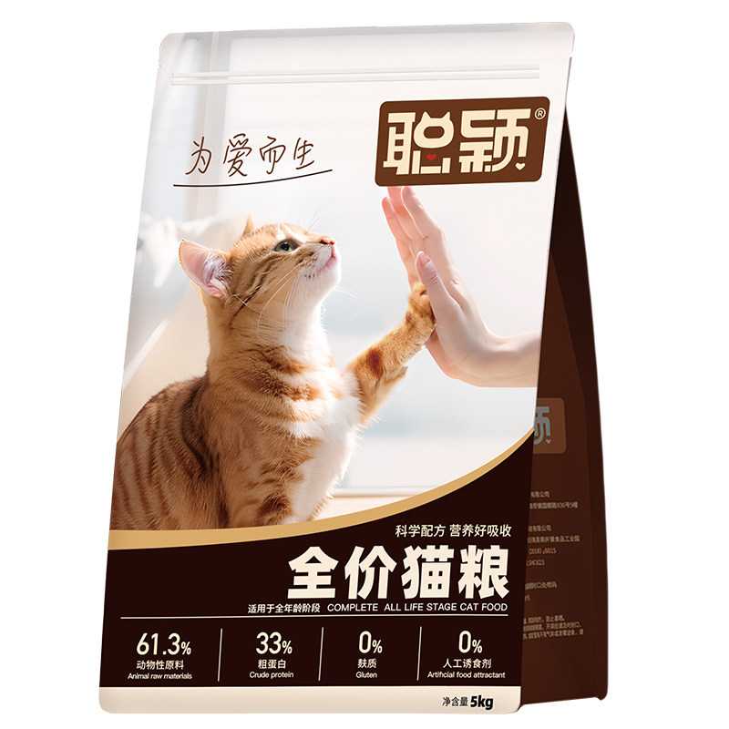 聪颖高性价比爱心全价猫粮10斤装