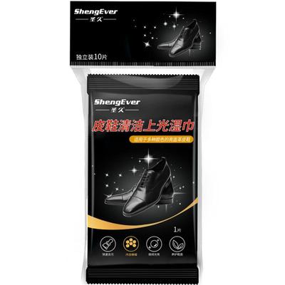 圣久擦皮鞋专用湿巾独立包装