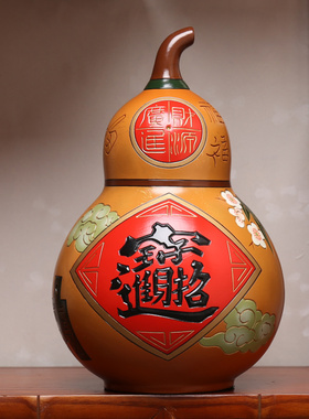 新中式玄关进门电视柜博古架隔断装饰品陶瓷葫芦摆件复古招工艺品