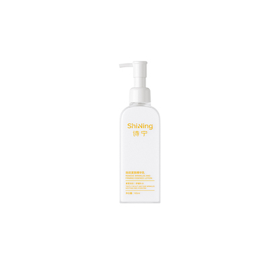 诗宁抚纹身体乳孕妇淡纹保湿补水