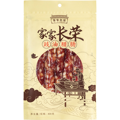热销豉油腊肠 家家长荣 广东腊味 真空袋装250g 400g广式腊肠