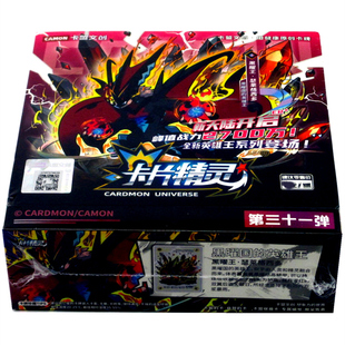 正版卡片精灵精灵王卡牌珍藏版29弹黑曜王稀有er闪卡动漫周边卡牌
