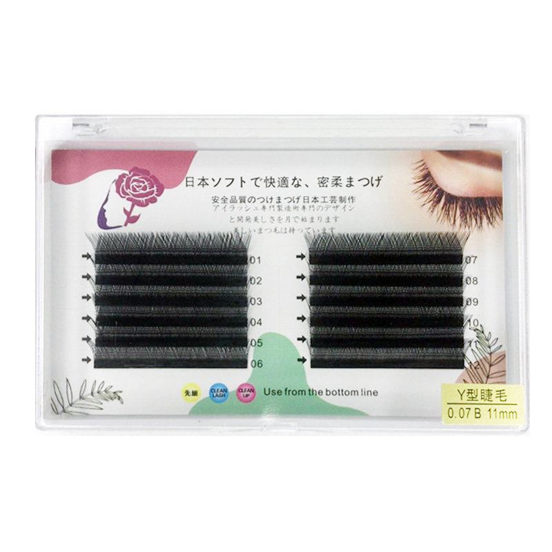 网状编织嫁接眼睫毛柔软