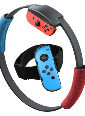 澳加狮Switch健身环大冒险