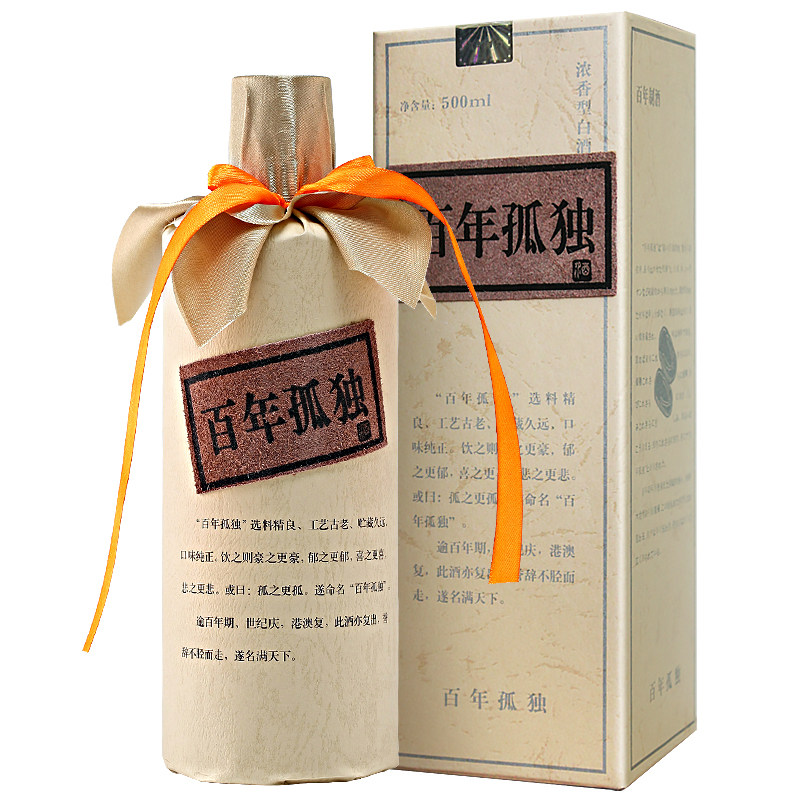 江西浓香型白酒百年500ml