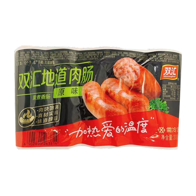 双汇烤肠地道火山石台湾