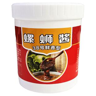 菱芳38号螺蛳粉汤料包柳州螺狮粉米线螺丝粉的调料包螺蛳酱料食品