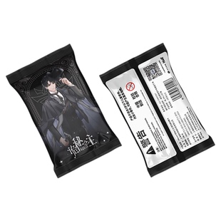 KKV正品Hitcard阅文好物诡秘之主冒险篇收藏卡牌克莱恩周边小卡