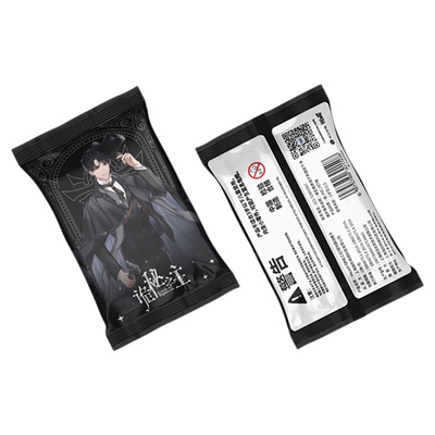 KKV正品Hitcard阅文好物诡秘之主冒险篇收藏卡牌克莱恩周边小卡