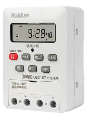 水泵控制路灯定时广告牌控制器