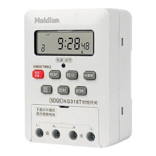 大功率时控开关广告牌路灯增氧机水泵全自动循环控制定时器KG316T