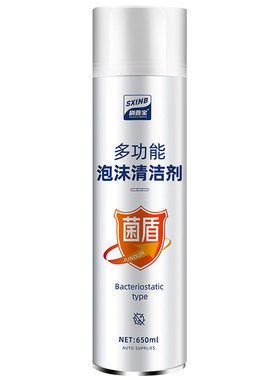 翻毛皮专用清洗内饰翻新免水洗