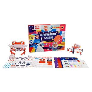 小河狸创客电动积木益智玩具小颗粒机械拼装齿轮6-12儿童生日礼物