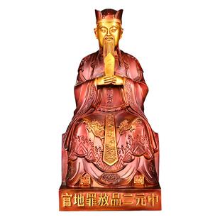 黄铜三官大帝铜像天官地官水官三元大帝铜像大号家居客厅摆件