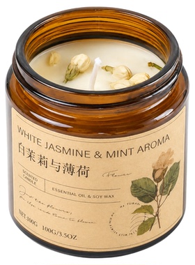 白茉莉薄荷无烟香薰蜡烛100g