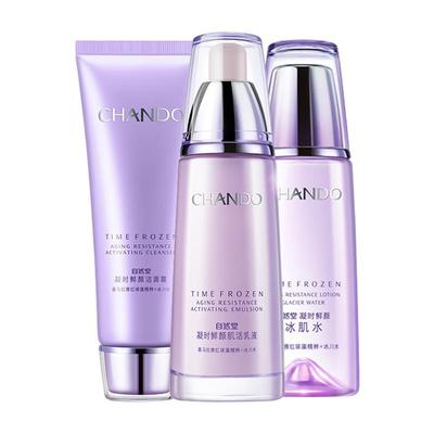 自然凝时水乳紧致套装官方正品