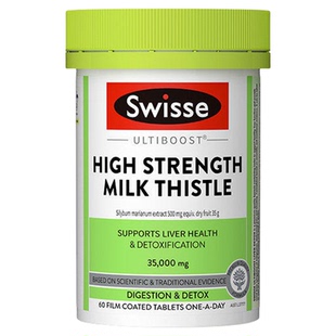 护肝片水飞蓟奶蓟草蓟类斯维诗swisse官方男女性熬夜解酒养肝正品