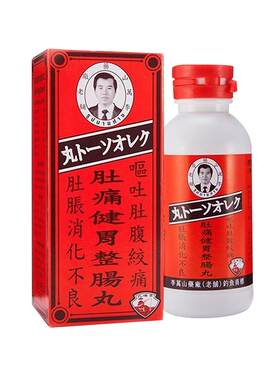 泰国进口李万山肚痛健胃整肠丸肚胀呕吐消食胃痛胃药药房原装钓鱼