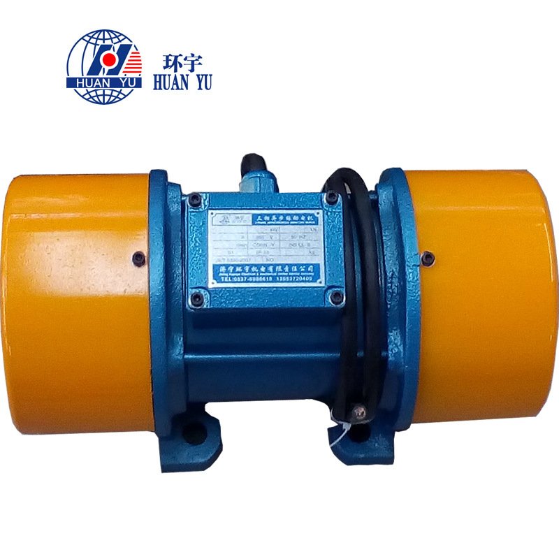 【振动电机】振动筛380v/220v工业震动筛电机246级家用振动电机