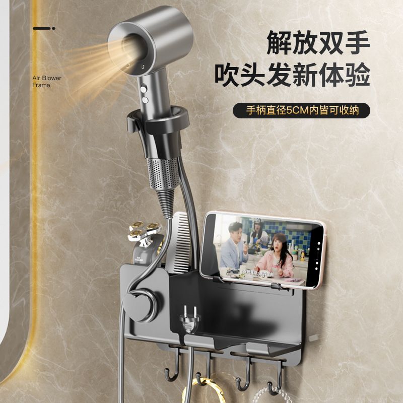 吹风机置物架免打孔卫生间电吹风挂架放置支架架子风筒浴室壁挂式