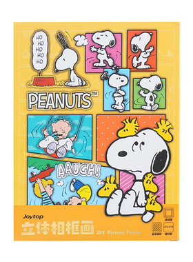 悦木史努比立体相框画解压玩具