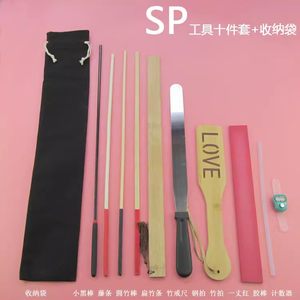 教师藤条教鞭sp工具套装竹戒尺家用软鞭子小黑棒皮拍子钢尺一丈红