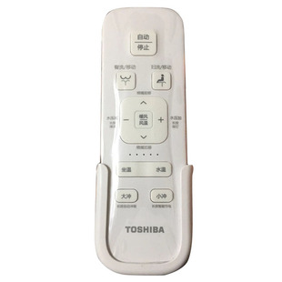 智能马桶遥控器保护套子防水套空调热缩膜防潮湿袋子透明全包通用