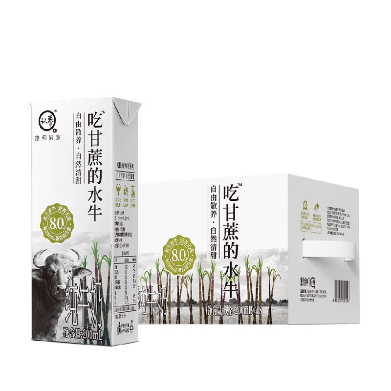 认养吃甘蔗的水牛奶4.0g优质蛋白200ml*18盒全脂牛奶整箱