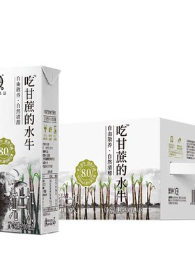 水牛奶冰激凌口感