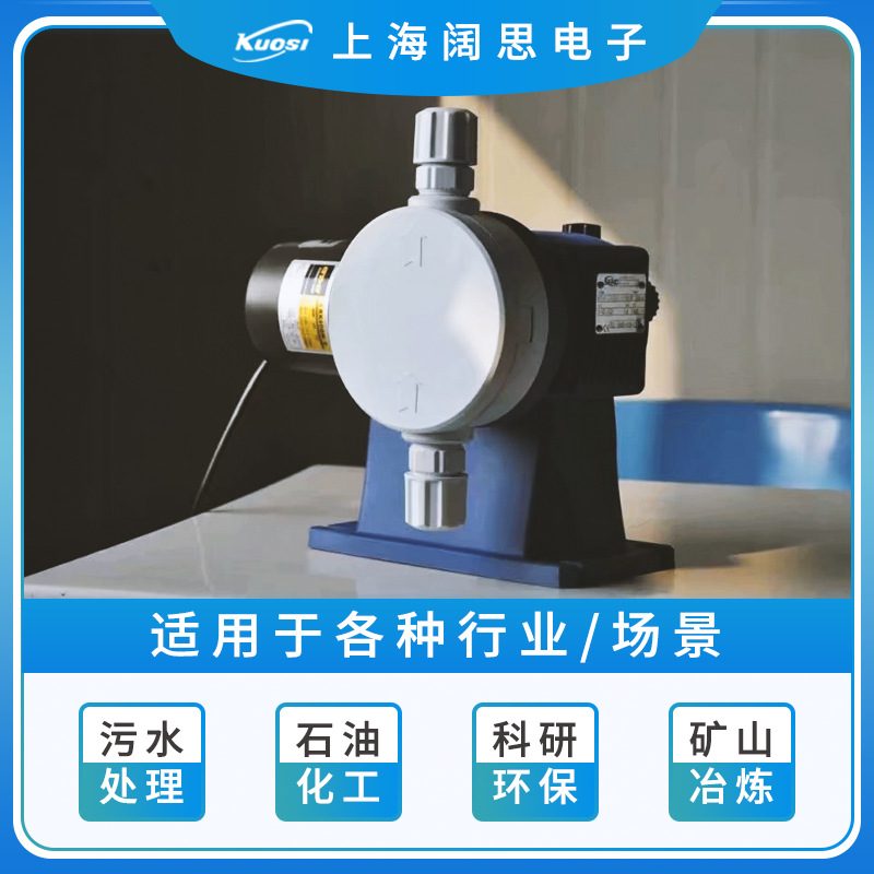 SEKO赛高计量泵MSA系列PVC泵头耐酸碱机械隔膜加药泵流体排污泵
