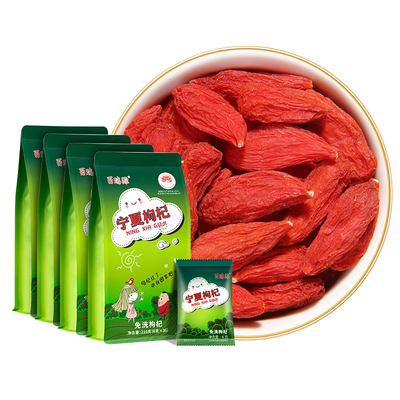 百瑞源枸杞丨宁夏枸杞子216g*4袋 宁夏中宁特级优正宗官方旗舰店