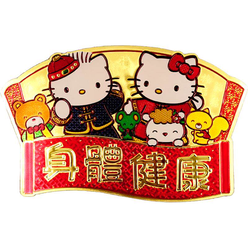 HelloKitty春节过年乔迁可爱卡通福字墙贴门贴玻璃贴金箔贴画装饰