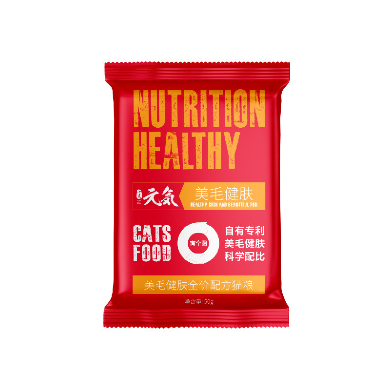 有个圈美毛健肤鲜肉粮全价猫粮幼猫成猫粮试吃100g鲜肉酥化粮