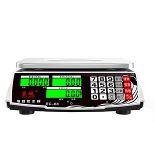 蓉城电子秤商用小型高精度防水称重卖菜30KG台秤家用食物厨房精准