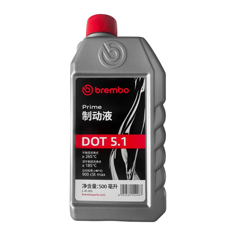 布雷博正品进口刹车油制动液DOT4