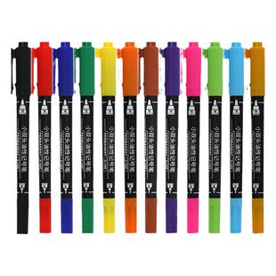 GEE功意小双头油性记号笔彩绘描边勾线笔低气味防水不掉色DIY涂色画线马克笔G1205工业打点标记笔0.5-1.0mm