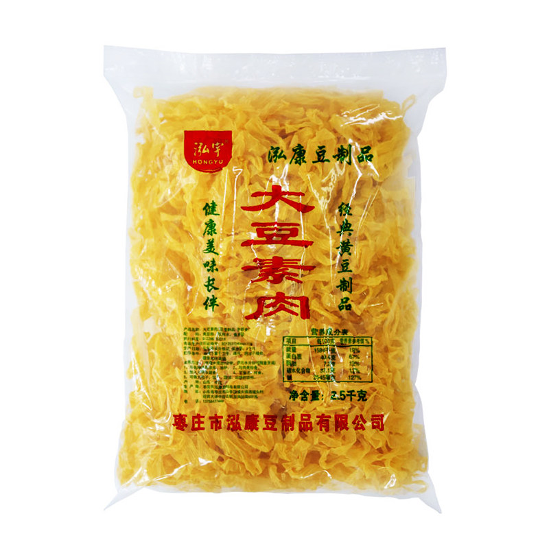 无盐渍干豆皮农家豆皮干货商用凉拌无添加干豆丝麻辣烫速食半成品