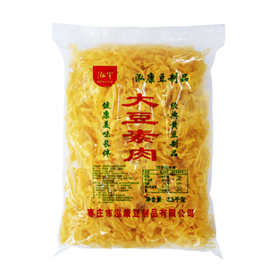 无盐渍干豆皮农家豆皮干货商用凉拌无添加干豆丝麻辣烫速食半成品